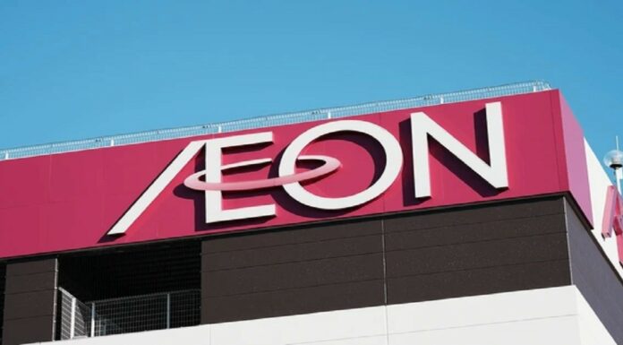 AEON is Hiring - How to Apply for a Job